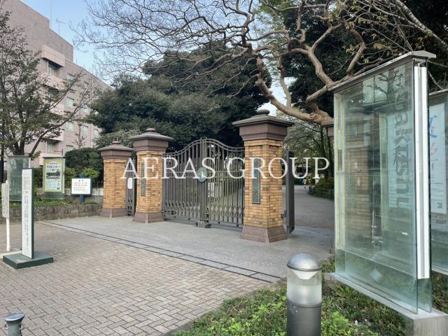 大学・短大　学習院大学（大学・短大）まで850m