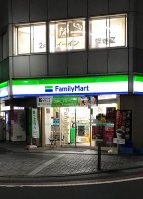 コンビニ　ファミリーマート 南池袋二丁目店（コンビニ）まで66m