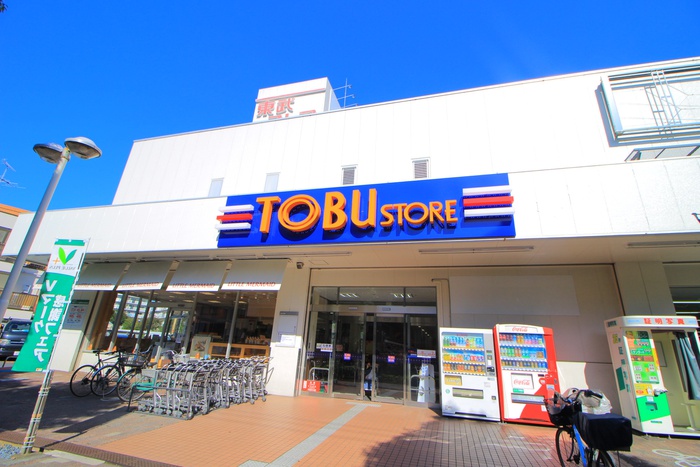 スーパー　東武ストア前野町店（スーパー）まで459m