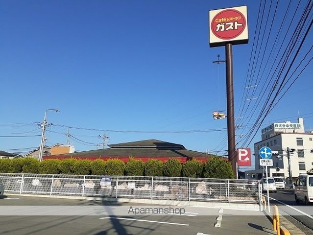 飲食店　ガストさん（飲食店）まで750m
