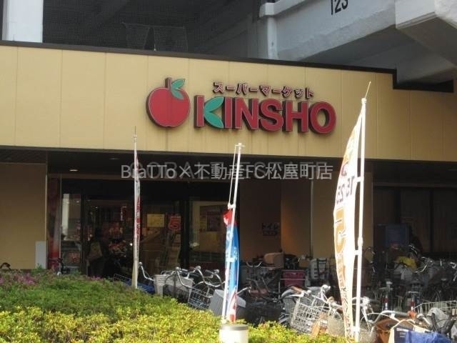 スーパー　近商ストア玉造店（スーパー）まで640m