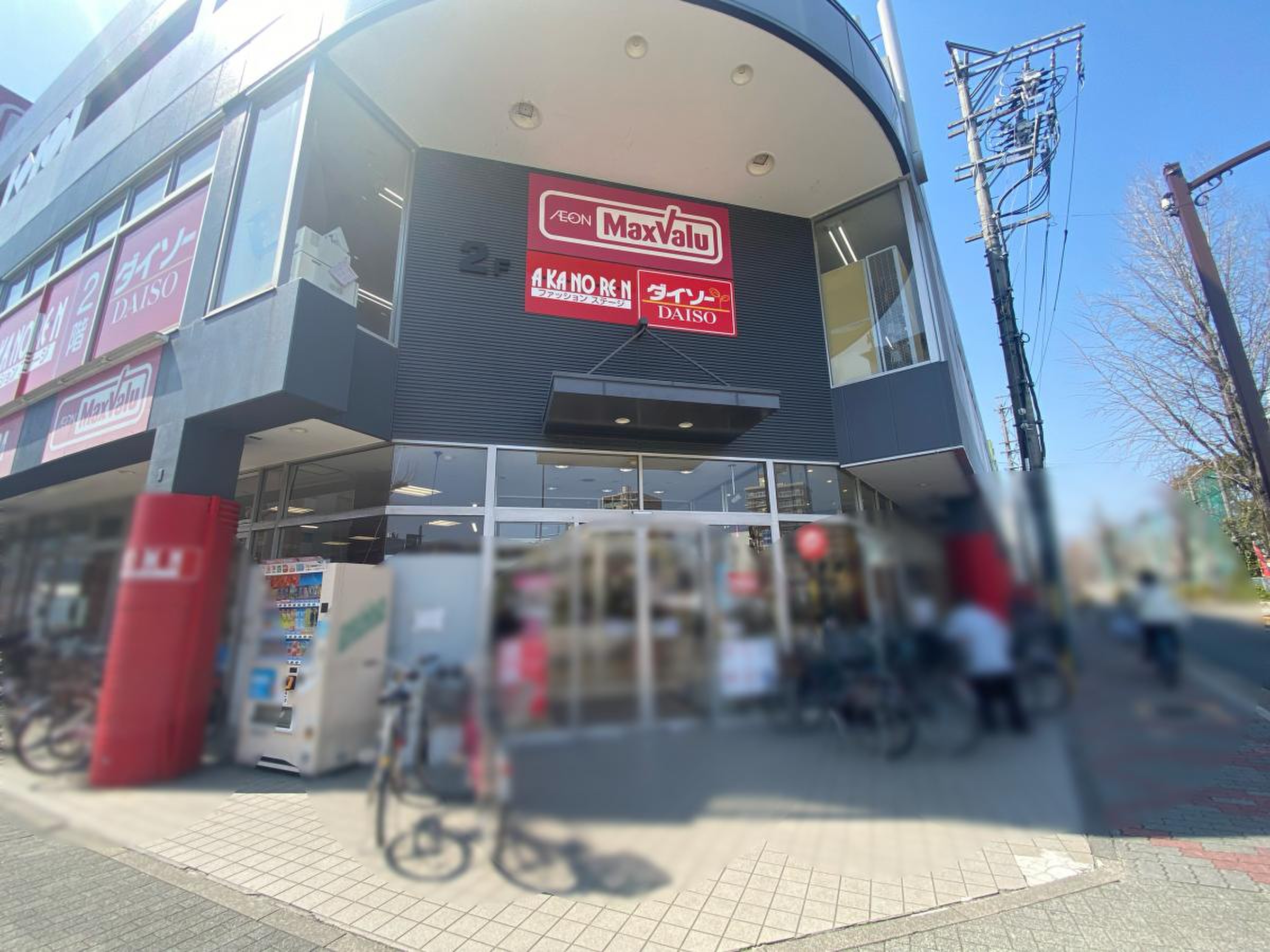 スーパー　マックスバリュ今池店（スーパー）まで189m