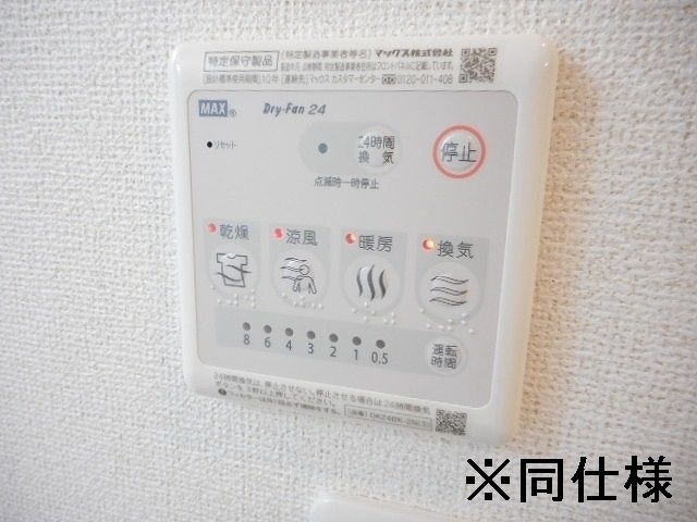 その他部屋・スペース　★駅近新築出ました★