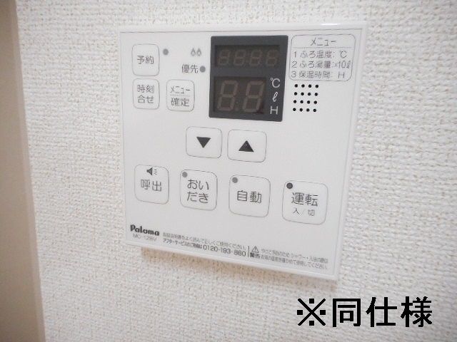 その他　★駅近新築出ました★
