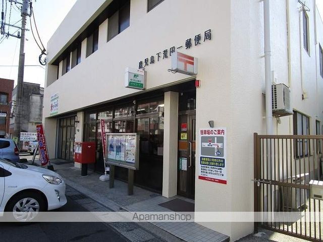 郵便局　鹿児島下荒田一郵便局（郵便局）まで180m