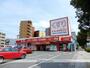 ドラックストア　ドラッグイレブン下荒田店（ドラッグストア）まで322m