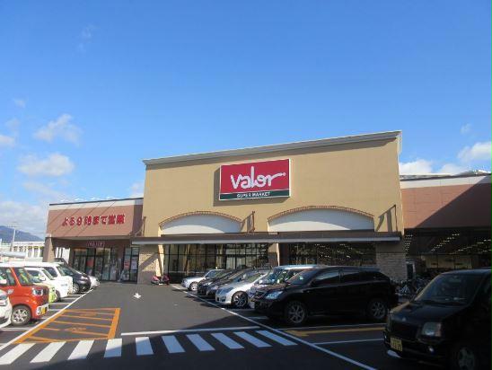 スーパー　バロー茶が崎店（スーパー）まで600m
