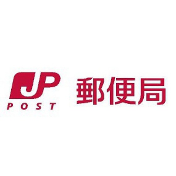 郵便局　博多奈良屋郵便局（郵便局）まで601m