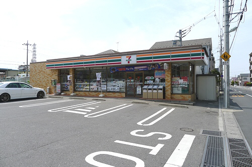 コンビニ　セブンイレブン松戸三ケ月店（コンビニ）まで309m