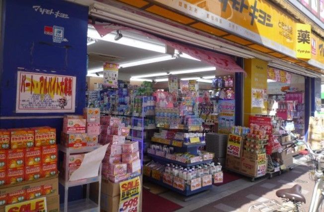 ドラックストア　マツモトキヨシときわ台店（ドラッグストア）まで100m