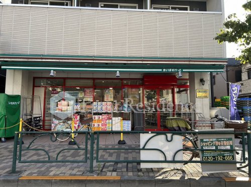 スーパー　まいばすけっと 日本堤1丁目店（スーパー）まで274m