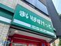 スーパー　まいばすけっと北13条西3丁目店（スーパー）まで128m
