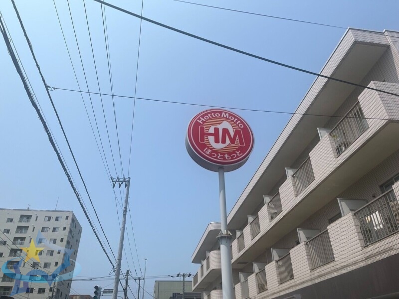 飲食店　ほっともっと札幌駅北口店（飲食店）まで825m