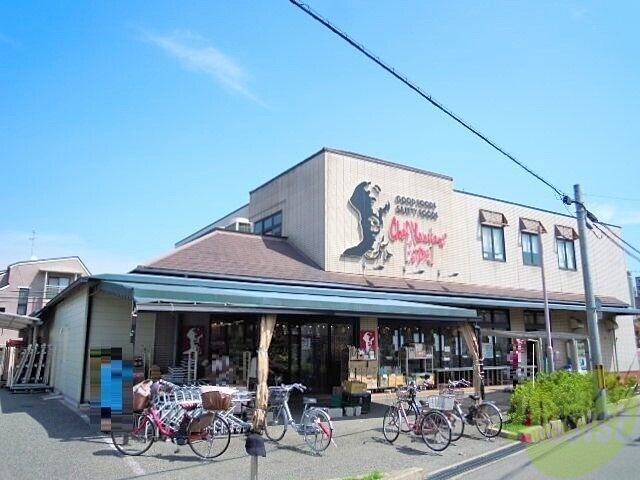 スーパー　シェフカワカミ豊中店（スーパー）まで1046m