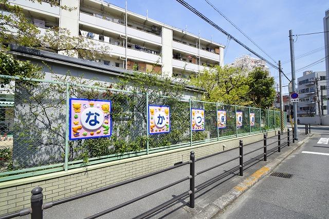 幼稚園・保育園　中津保育園（幼稚園・保育園）まで968m