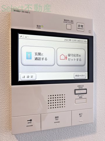 セキュリティ
