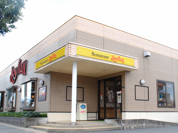 その他　ジョイフル 但馬豊岡店（その他）まで1849m