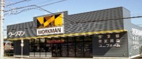 ショッピングセンター　ワークマン座間店（ショッピングセンター）まで780m