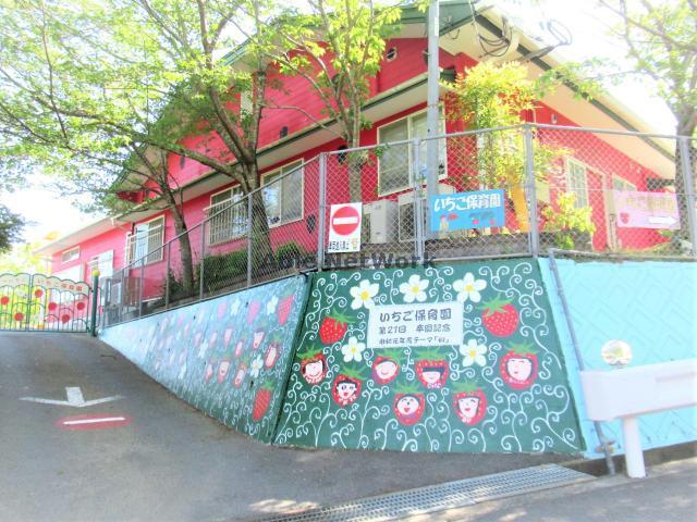 幼稚園・保育園　いちご保育園（幼稚園・保育園）まで935m