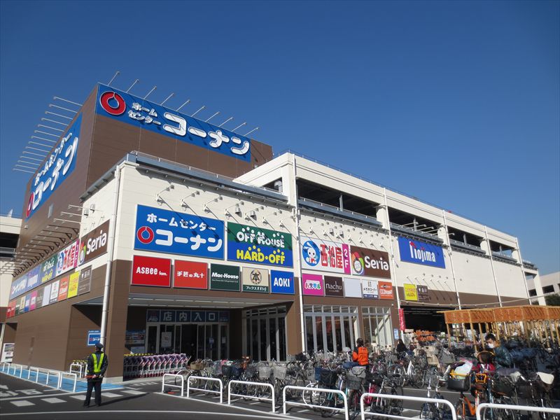 ホームセンター　ホームセンターコーナン 川崎小田栄店（ホームセンター）まで1628m