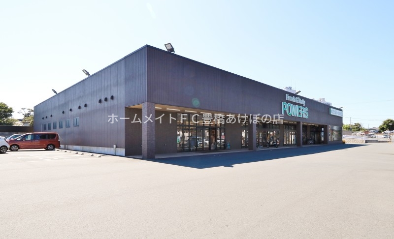 スーパー　パワーズ田原店（スーパー）まで1071m