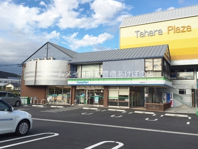 コンビニ　ファミリーマート田原新清谷店（コンビニ）まで845m