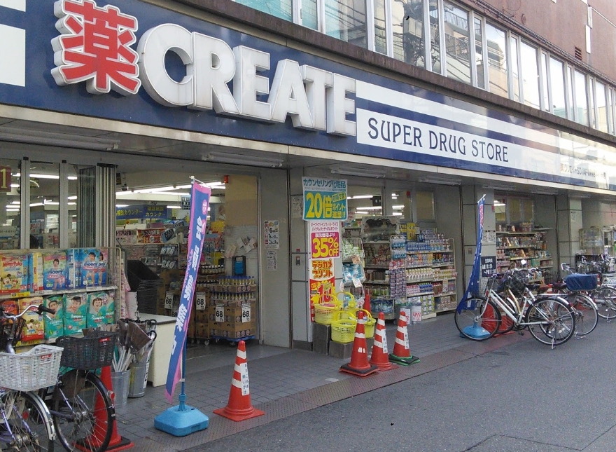 ドラックストア　クリエイトSD(エス・ディー) 川崎平間駅前店（ドラッグストア）まで65m