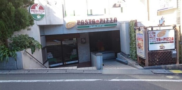 飲食店　グラッチェガーデンズ（飲食店）まで160m