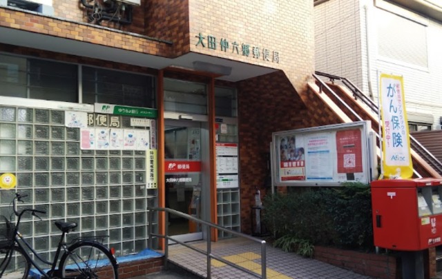 郵便局　大田仲六郷郵便局（郵便局）まで333m