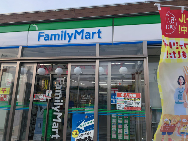 コンビニ　ファミリーマート　米沢上杉神社前店（コンビニ）まで660m