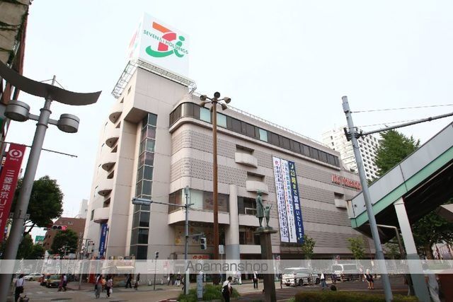 スーパー　イトーヨーカドー小岩店（スーパー）まで788m