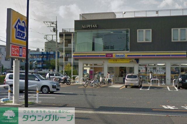 コンビニ　ミニストップ中原下新城3丁目店（コンビニ）まで390m