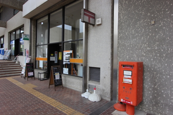 その他　筑波大学内郵便局（その他）まで1314m
