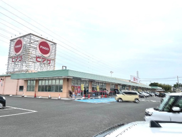 スーパー　ピアゴ東員店（スーパー）まで1356m