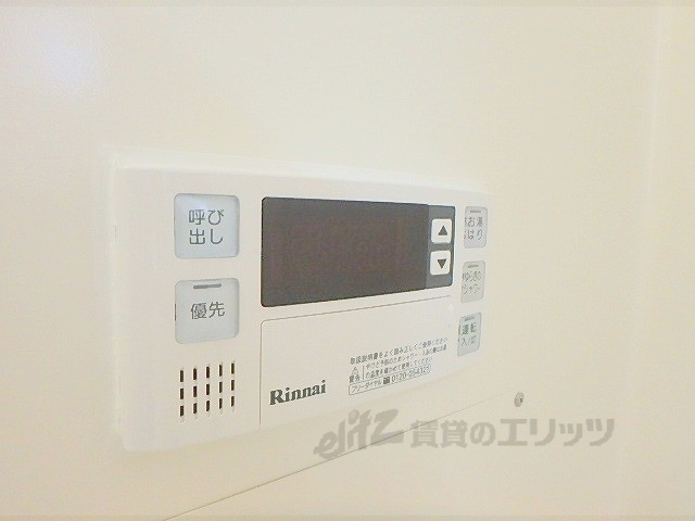 その他設備　給湯器リモコン