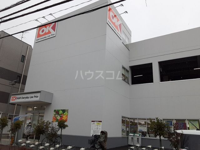 スーパー　オーケー 調布店（スーパー）まで715m