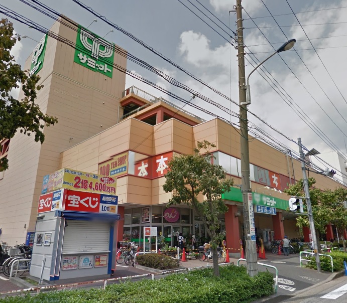 スーパー　サミットストア 王子店（スーパー）まで451m