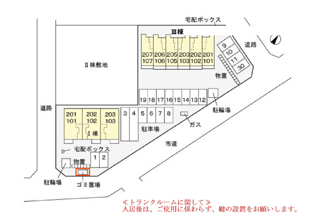 駐車場