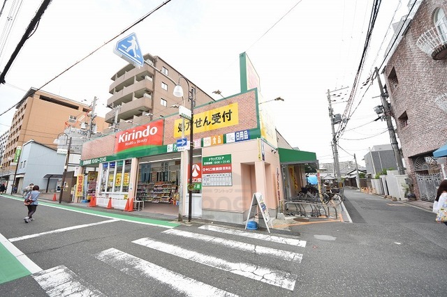 その他　キリン堂　豊津店（その他）まで78m