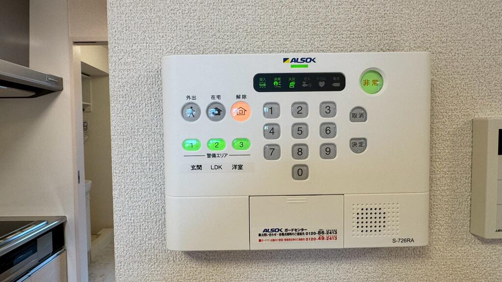 セキュリティ