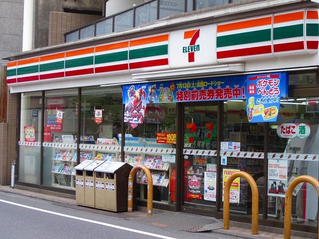 コンビニ　セブンイレブン都立大学駅南店（コンビニ）まで289m