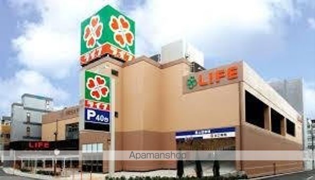 スーパー　ライフ　寺田町駅前店（スーパー）まで402m