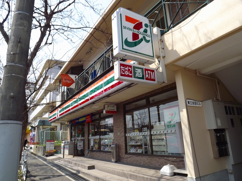 コンビニ　セブンイレブン芦屋東山町（コンビニ）まで1543m