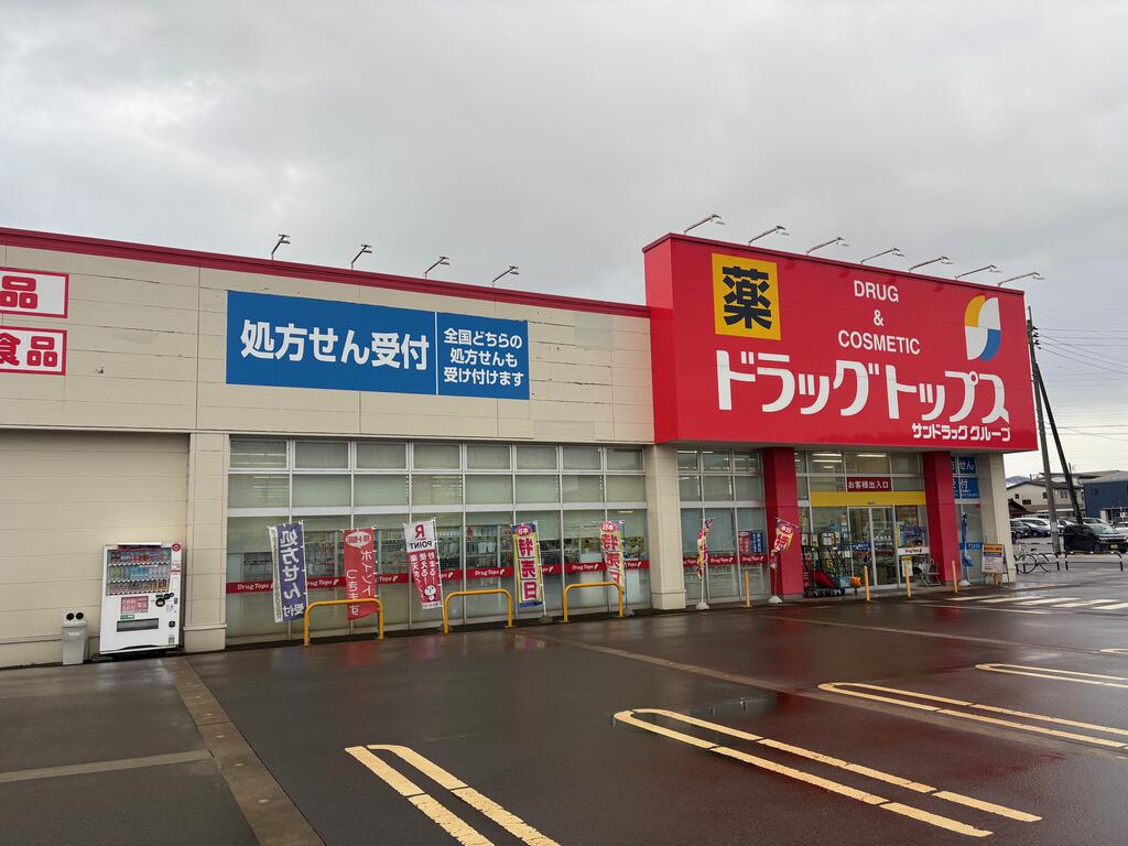 ベルリード緑町の周辺写真