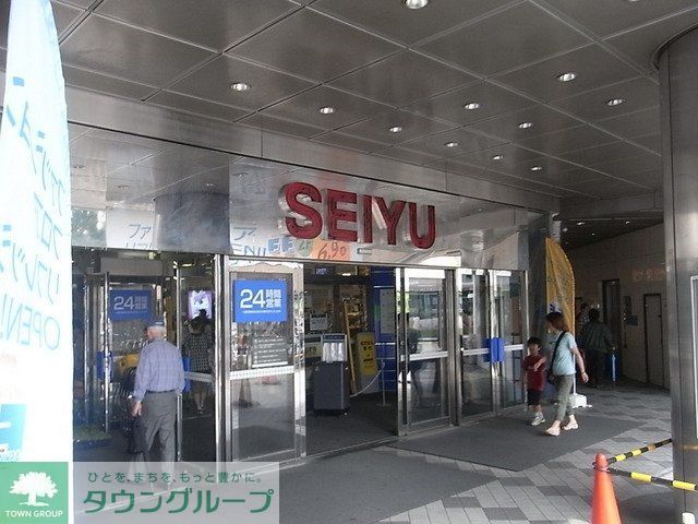 スーパー　西友（スーパー）まで453m