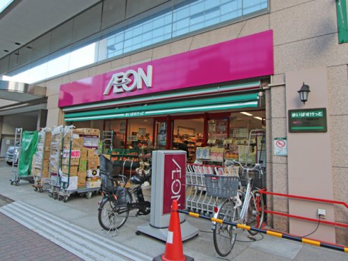 スーパー　まいばすけっと 田端駅北店（スーパー）まで641m