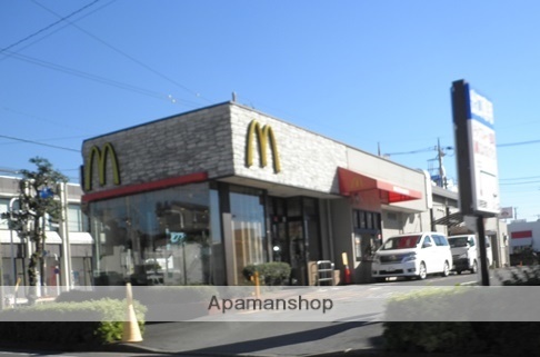 その他　マクドナルド（その他）まで556m