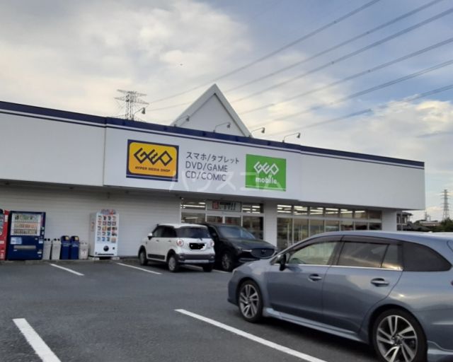 レンタルビデオ　ゲオ太田宝町店（レンタルビデオ）まで428m