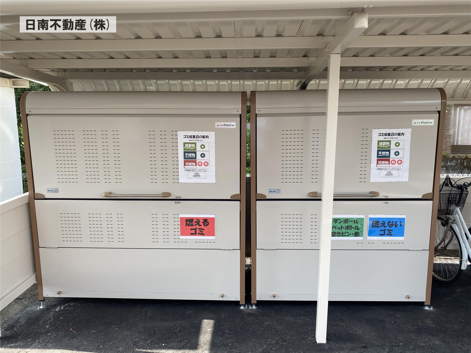 その他設備　・画像はイメージです。現況を優先致します。