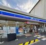 コンビニ　ローソン住吉沢之町一丁目店（コンビニ）まで137m